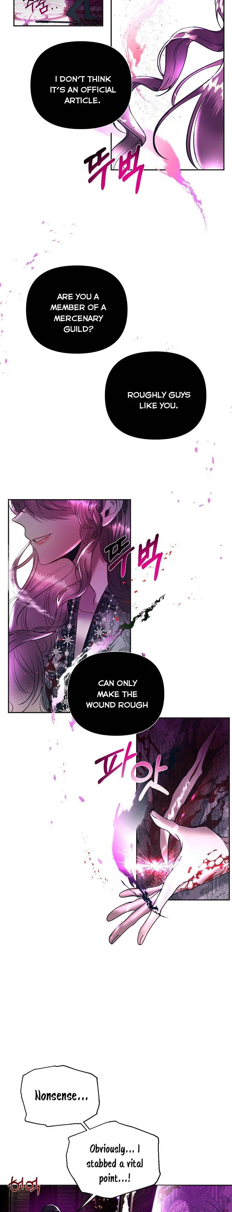How to survive sleeping with the emperor Chapter 8 page 25