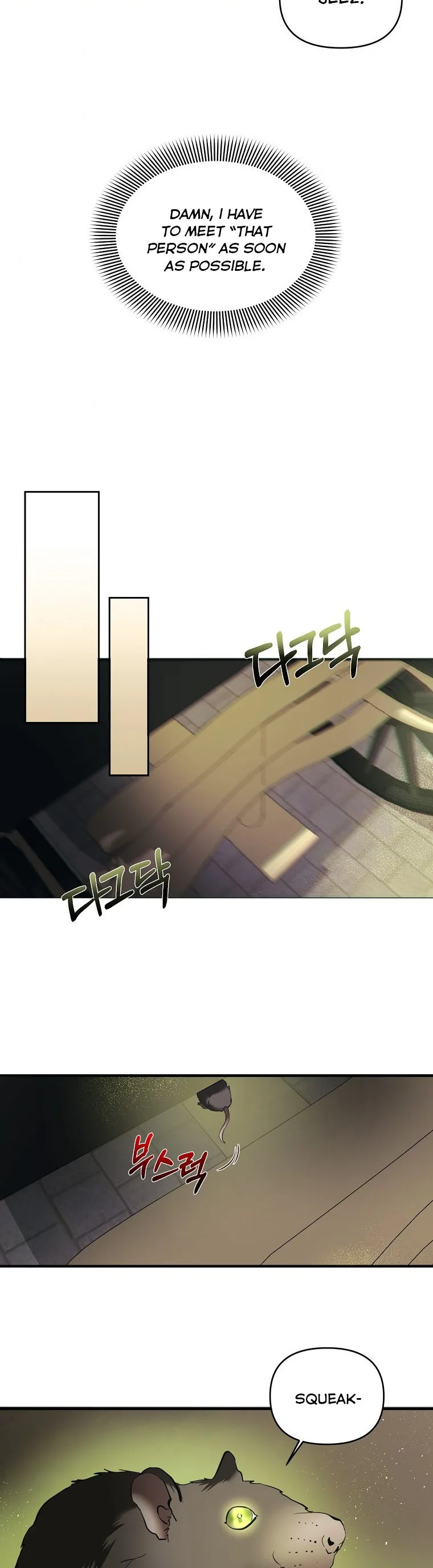How to survive sleeping with the emperor Chapter 14 page 20