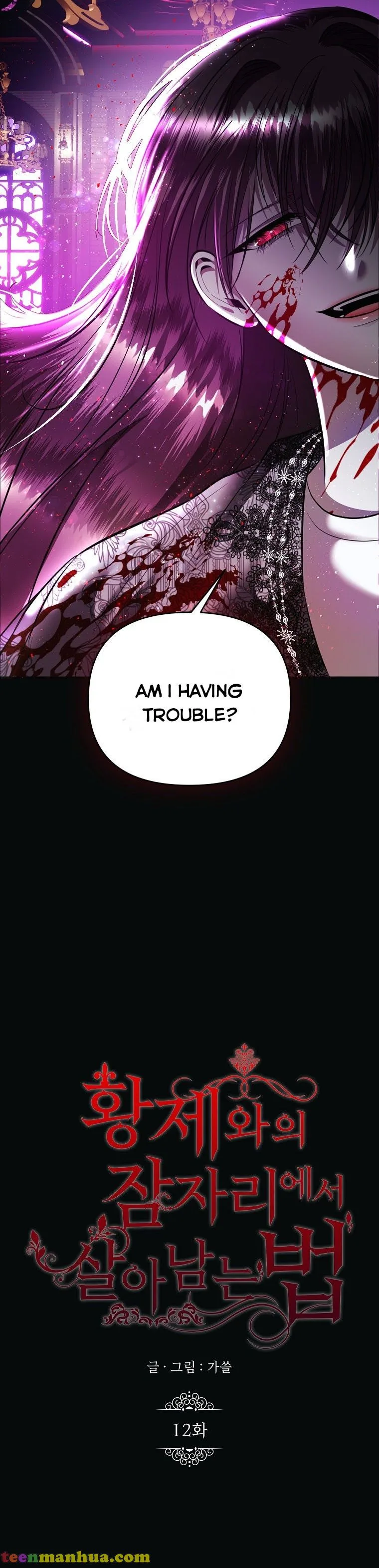 How to survive sleeping with the emperor Chapter 12 page 9