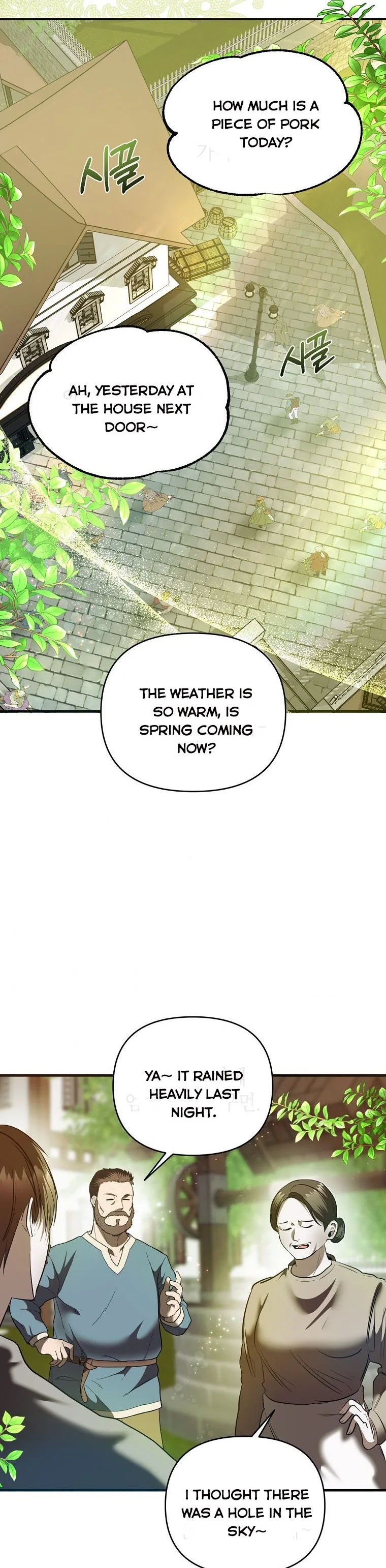 How to survive sleeping with the emperor Chapter 12 page 26