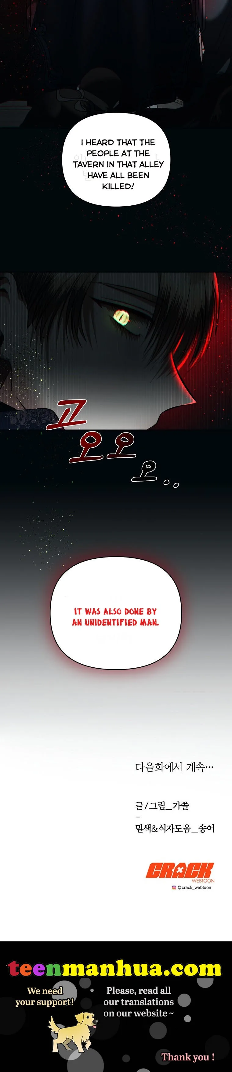 How to survive sleeping with the emperor Chapter 12 page 29