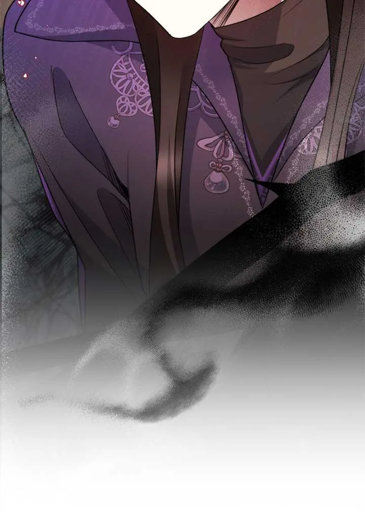 How to Tame the Merciless Villain Chapter 47 page 22