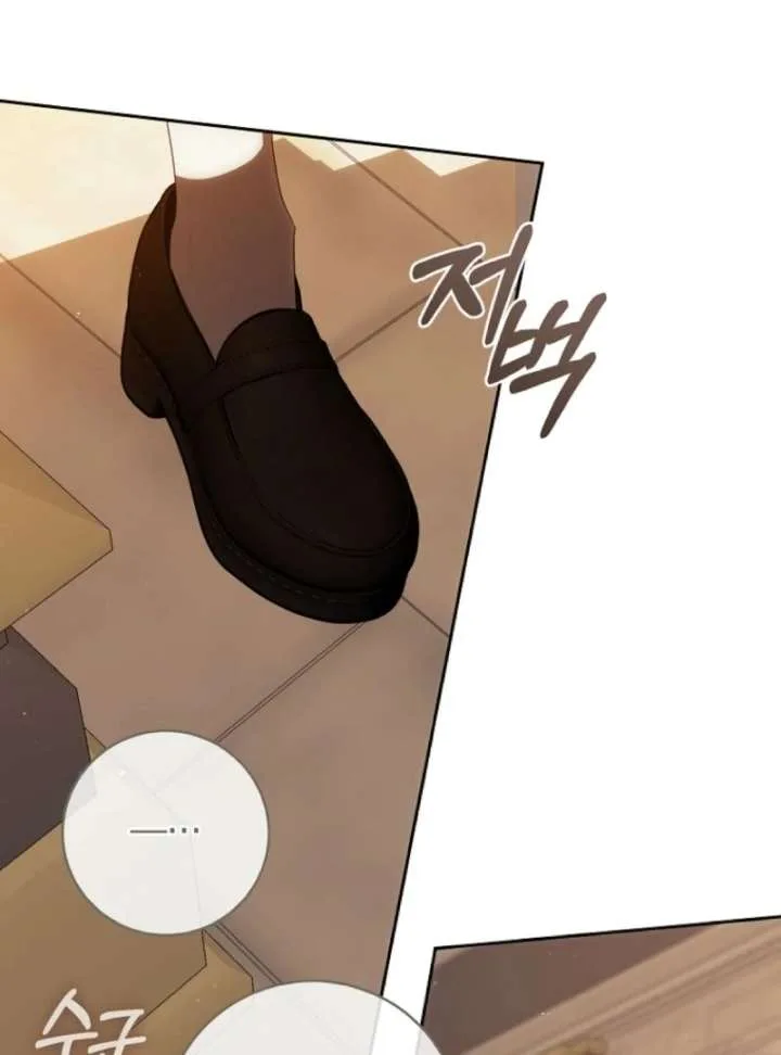 How to Walk the Protagonist’s Path to Glory Chapter 5 page 30
