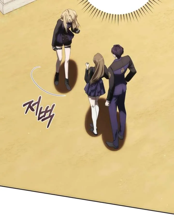 How to Walk the Protagonist’s Path to Glory Chapter 5 page 104