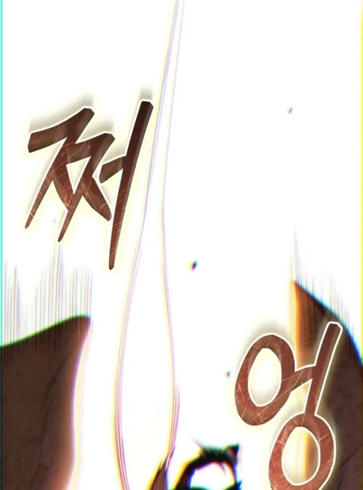 How to Walk the Protagonist’s Path to Glory Chapter 13 page 46