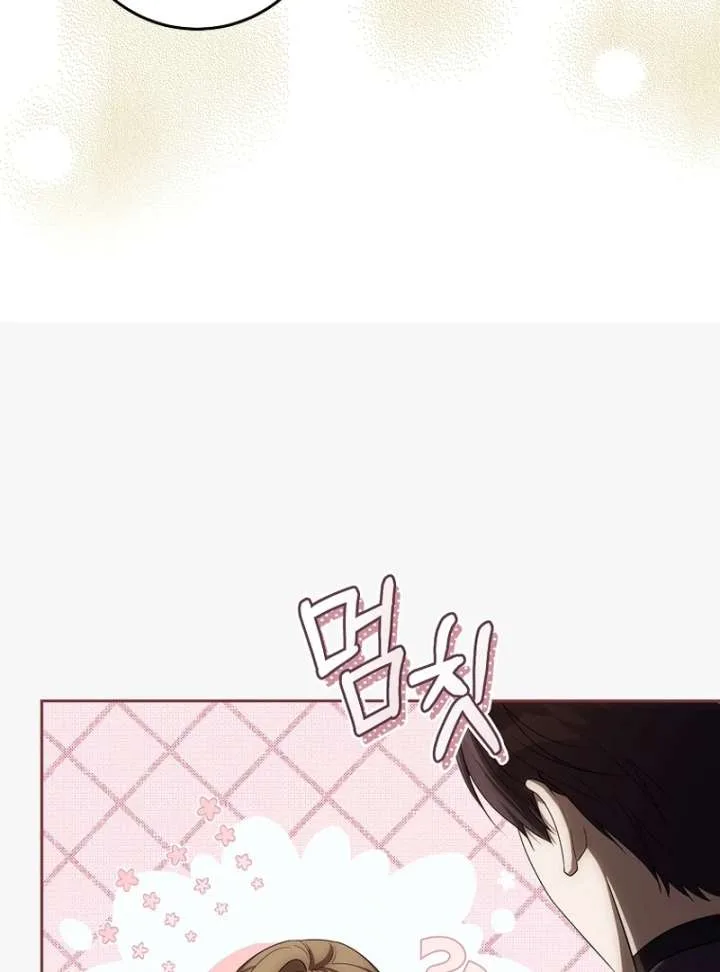 How to Walk the Protagonist’s Path to Glory Chapter 20 page 21