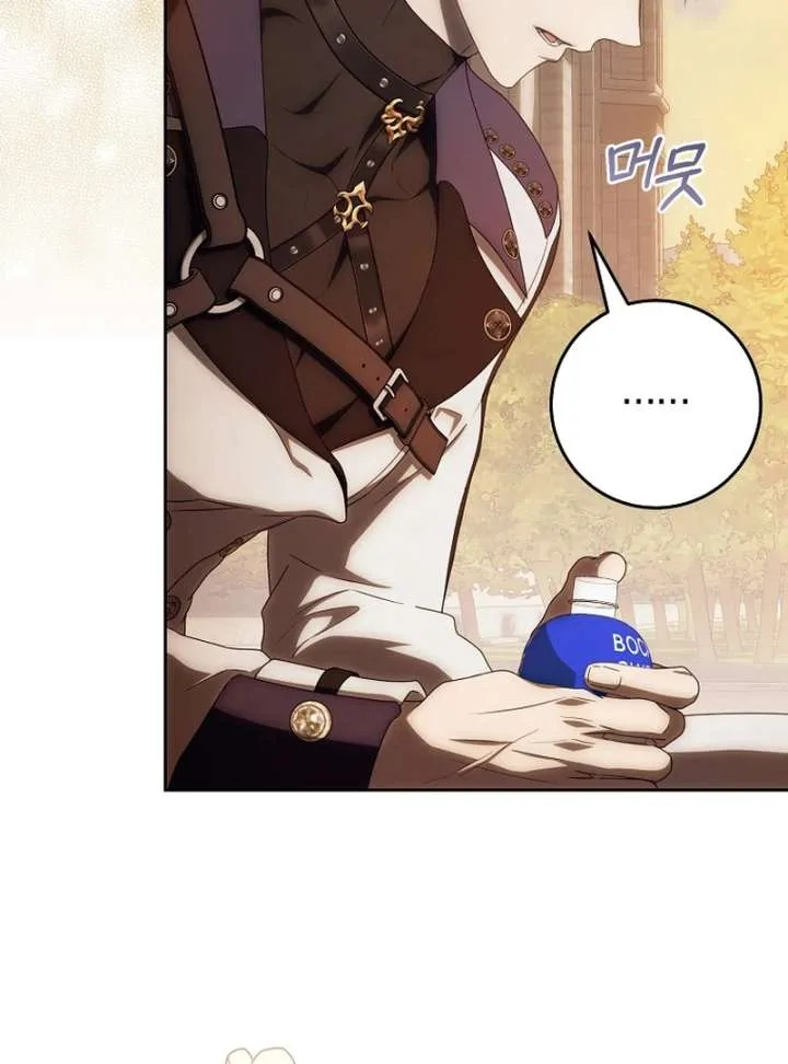 How to Walk the Protagonist’s Path to Glory Chapter 20 page 6