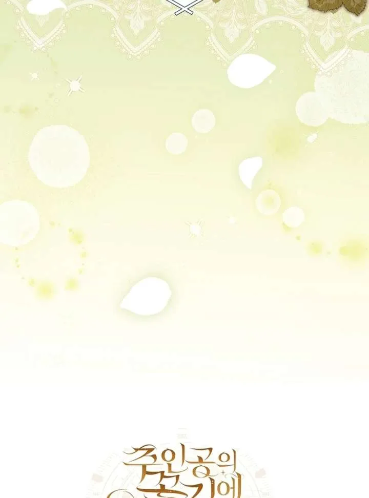 How to Walk the Protagonist’s Path to Glory Chapter 20 page 127
