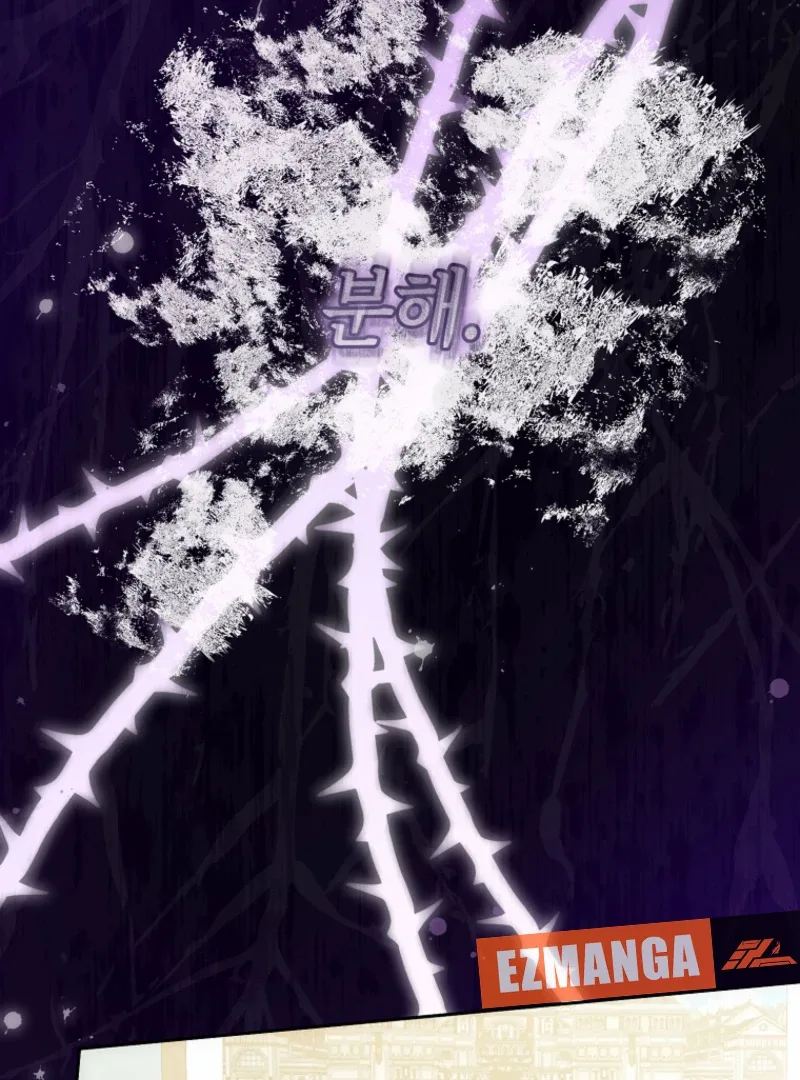 How to Walk the Protagonist’s Path to Glory Chapter 19 page 86