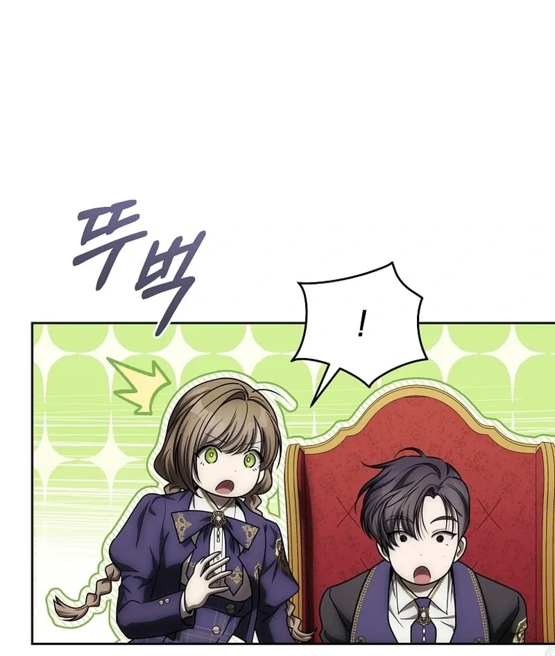 How to Walk the Protagonist’s Path to Glory Chapter 21 page 93