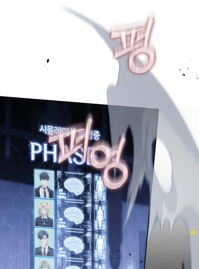 How to Walk the Protagonist’s Path to Glory Chapter 19 page 97