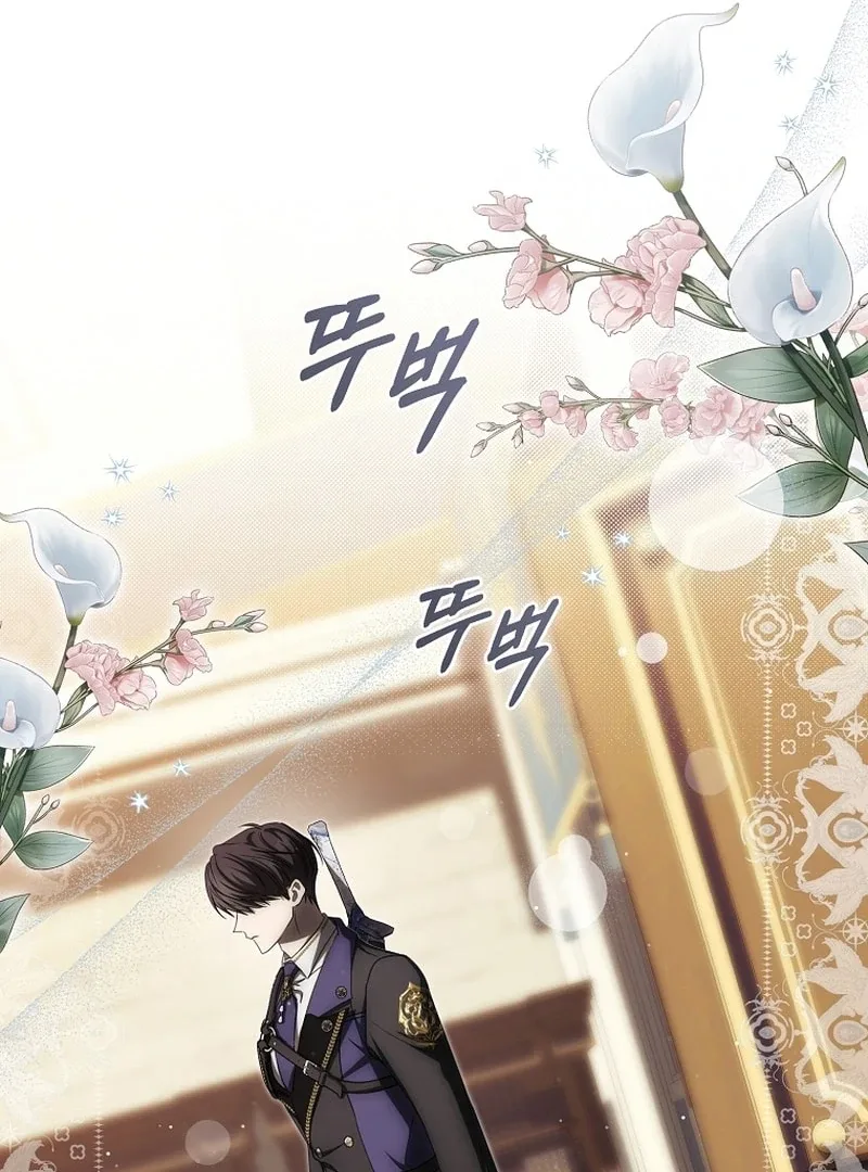 How to Walk the Protagonist’s Path to Glory Chapter 21 page 94