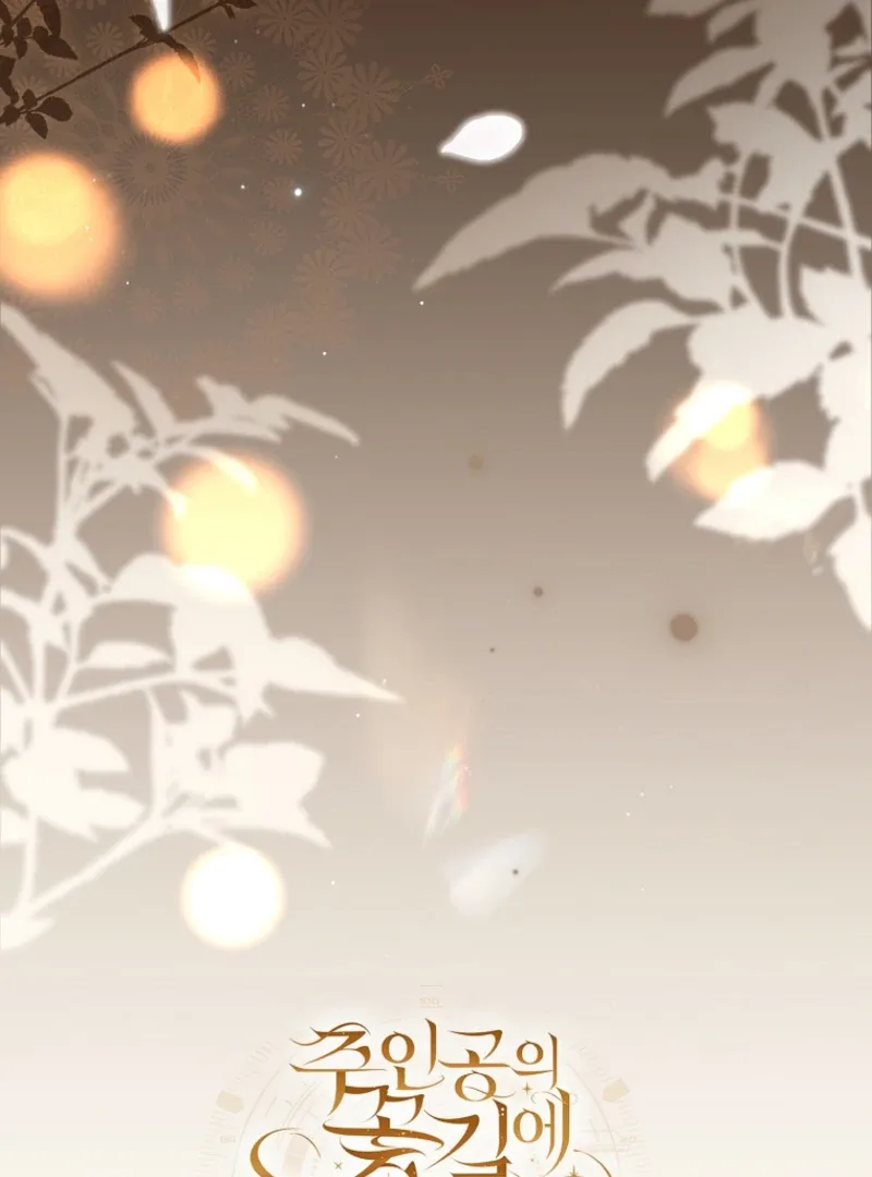 How to Walk the Protagonist’s Path to Glory Chapter 19 page 133