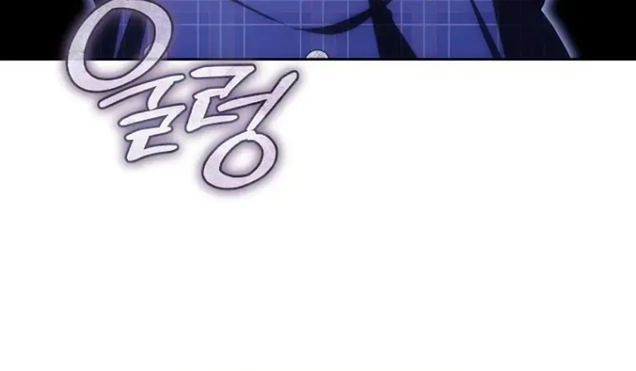 How to Walk the Protagonist’s Path to Glory Chapter 32 page 53
