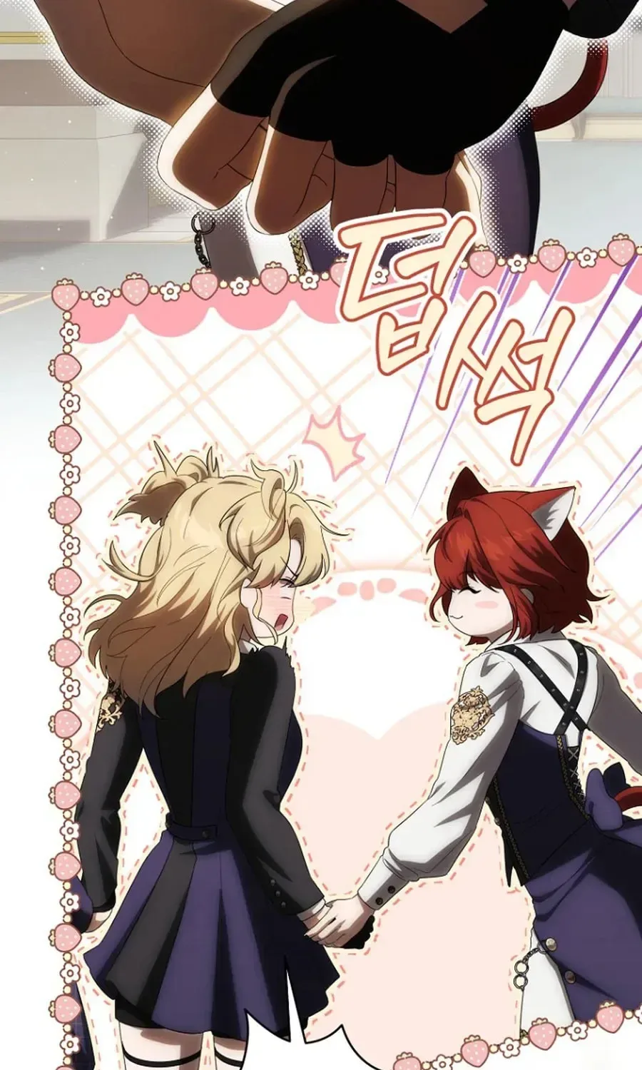 How to Walk the Protagonist’s Path to Glory Chapter 32 page 83