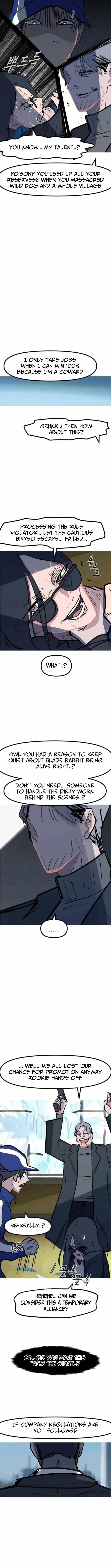 Human Natural Enemy Chapter 19 page 5