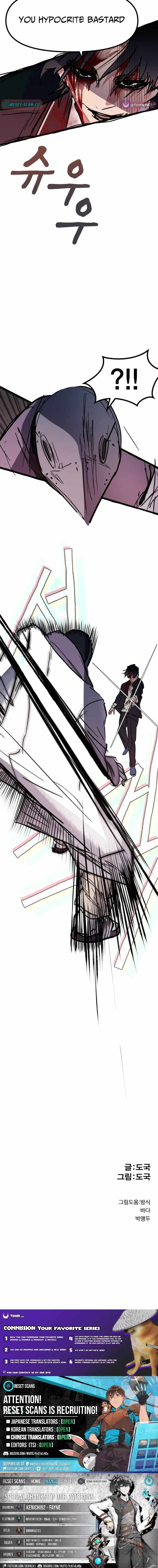 Human Natural Enemy Chapter 25 page 13