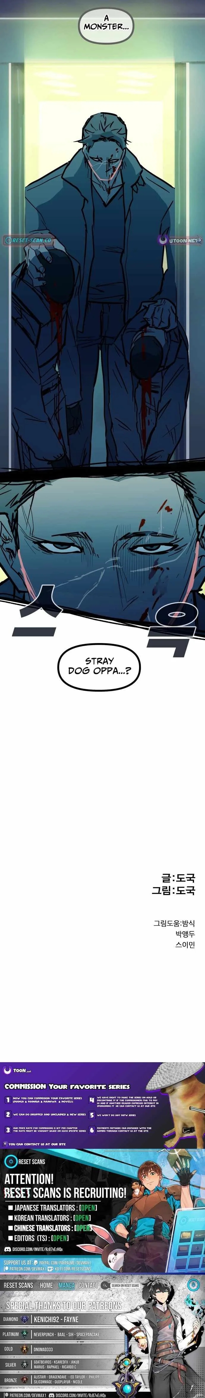 Human Natural Enemy Chapter 28 page 13