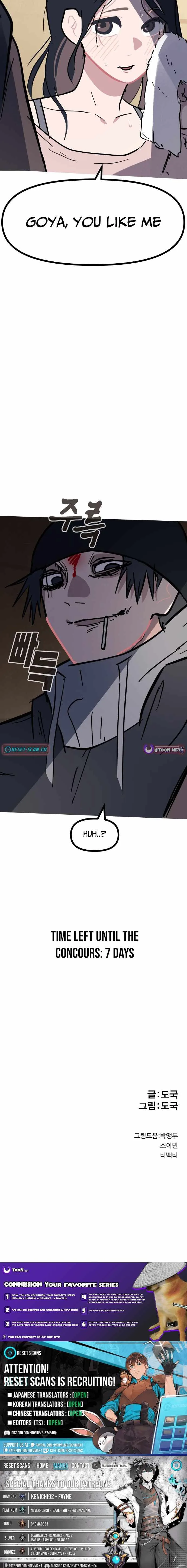 Human Natural Enemy Chapter 32 page 15