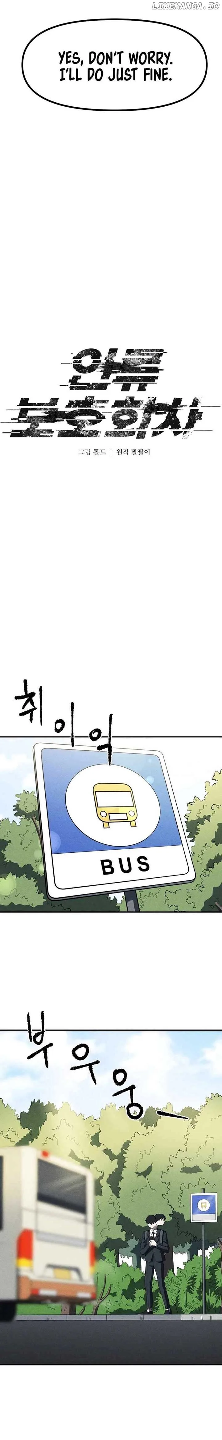 Human Protection Company Chapter 4 page 4