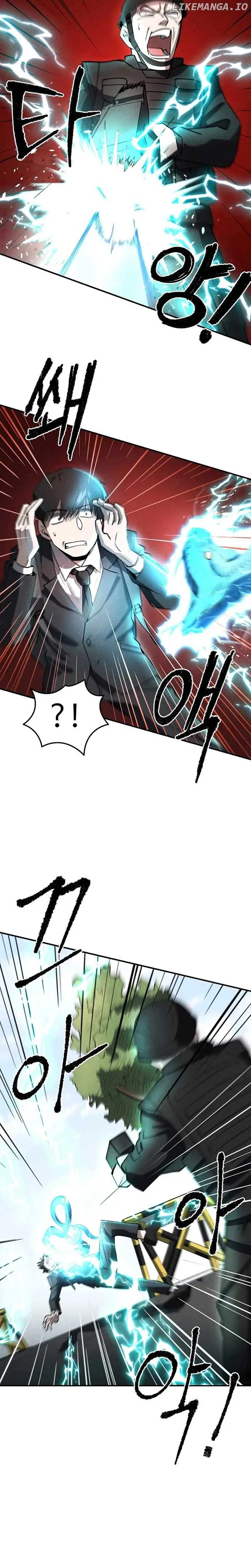 Human Protection Company Chapter 4 page 10