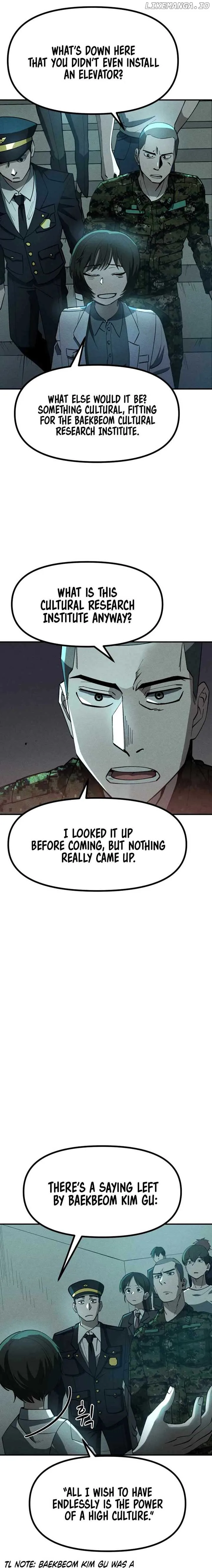 Human Protection Company Chapter 5 page 5