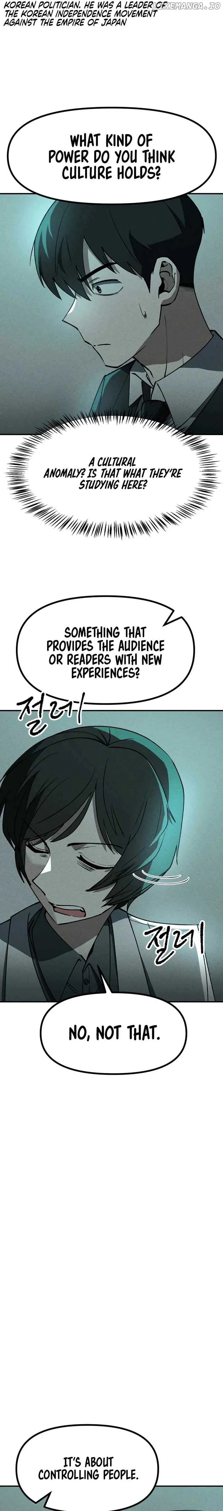 Human Protection Company Chapter 5 page 6