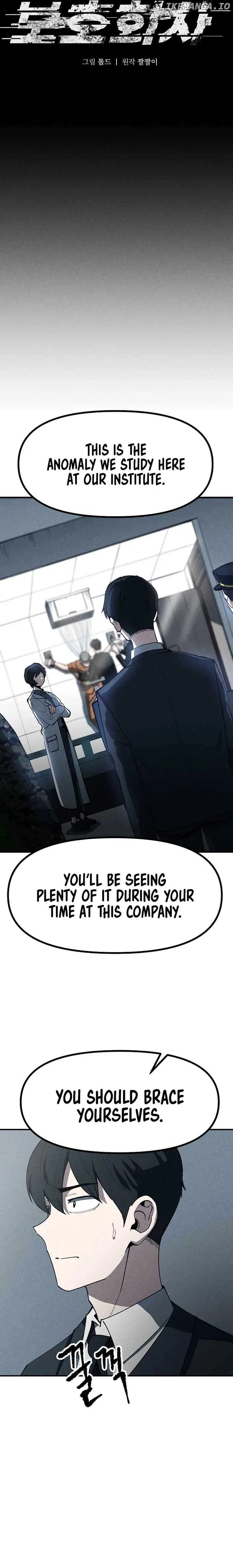 Human Protection Company Chapter 6 page 4