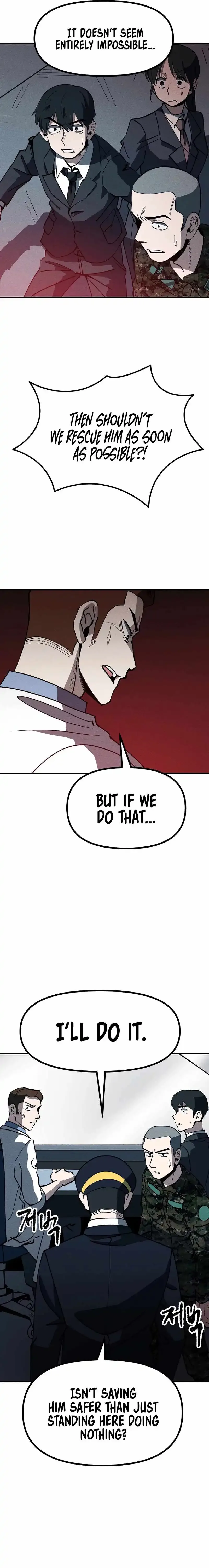 Human Protection Company Chapter 7 page 23