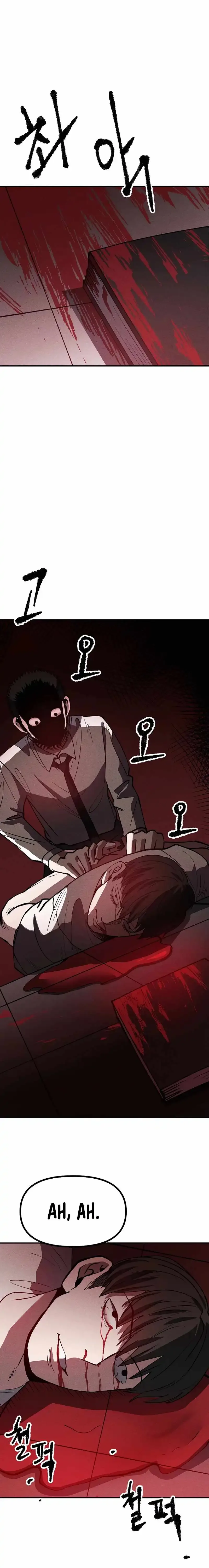 Human Protection Company Chapter 7 page 9
