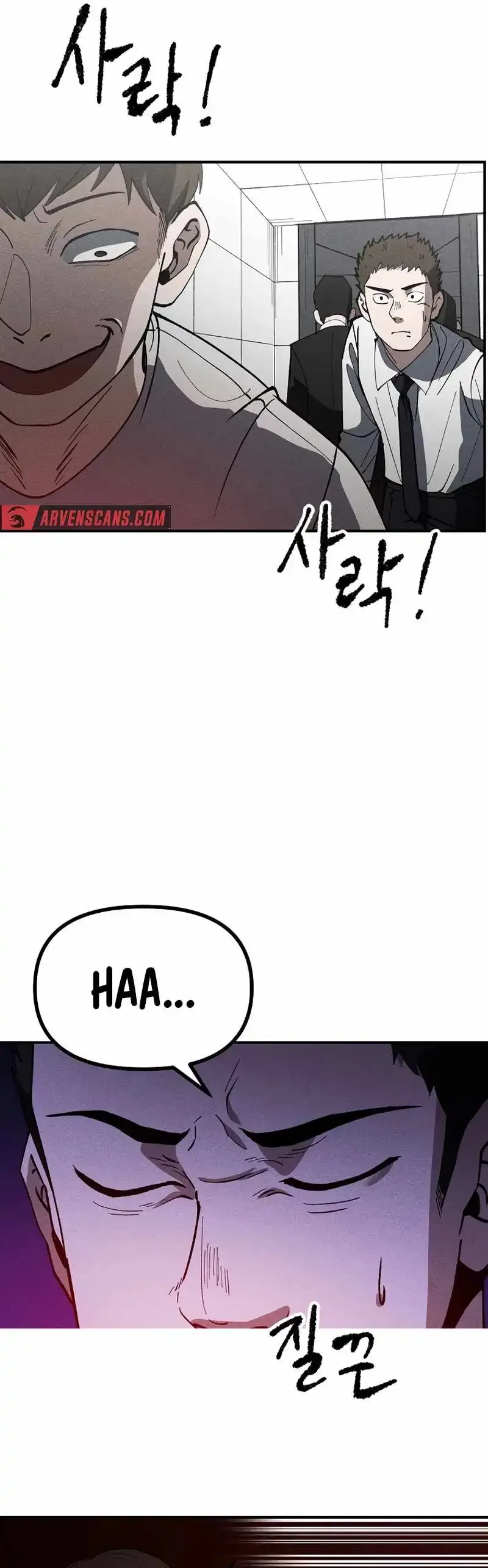 Human Protection Company Chapter 7 page 5