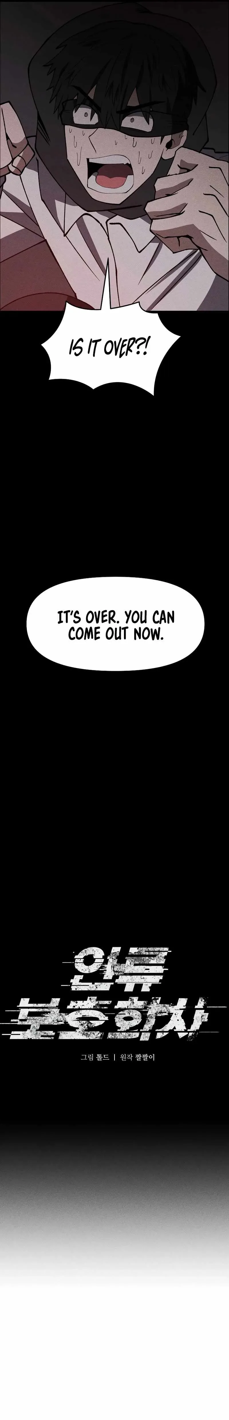 Human Protection Company Chapter 8 page 5