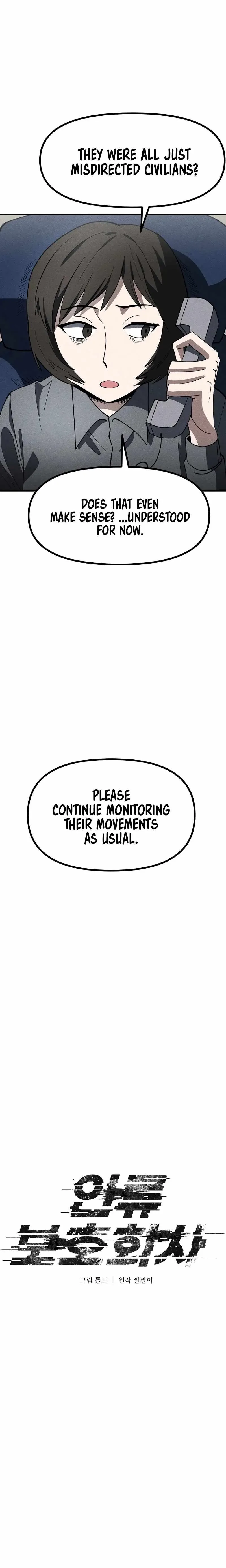 Human Protection Company Chapter 9 page 3