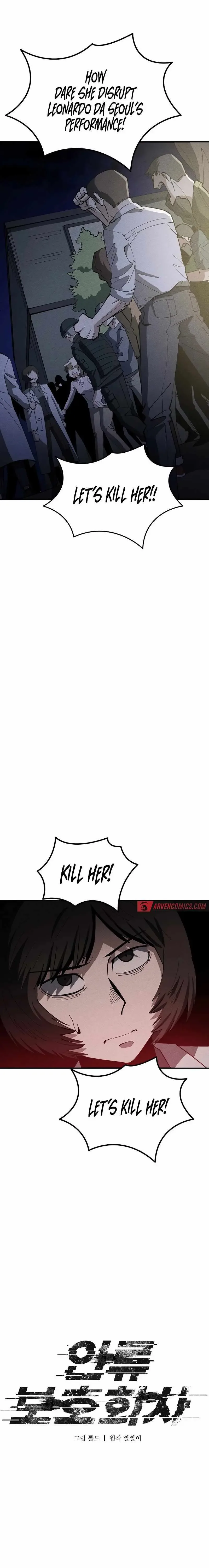 Human Protection Company Chapter 11 page 2