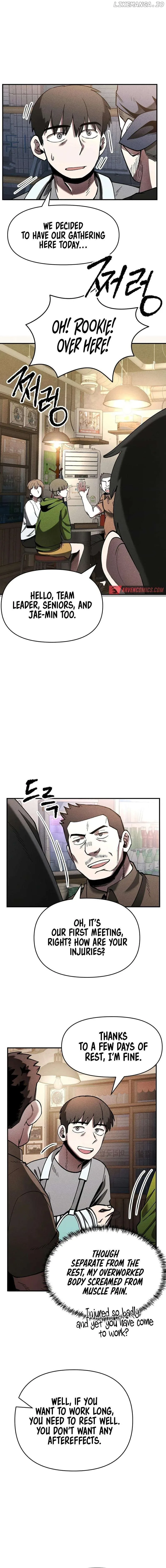 Human Protection Company Chapter 17 page 2