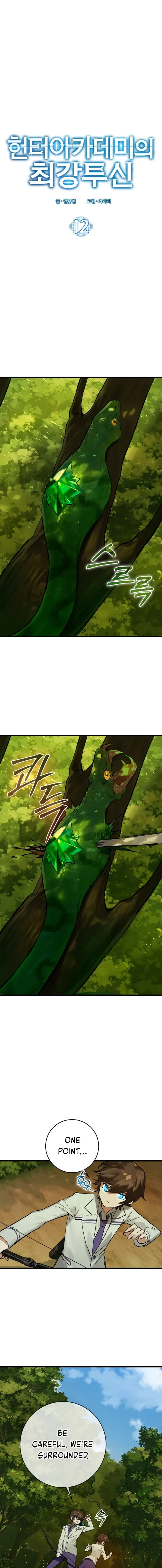 Hunter Academy’s Strongest Battle God Chapter 12 page 2