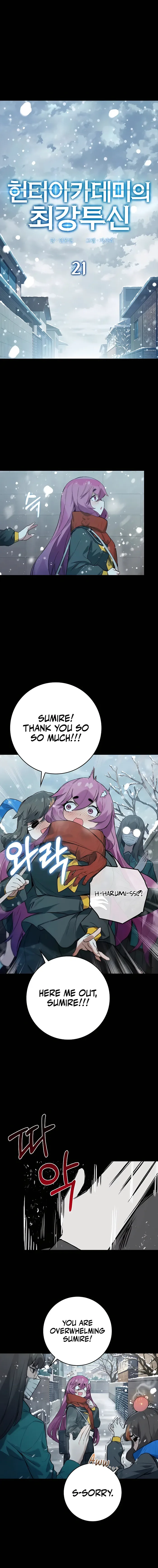 Hunter Academy’s Strongest Battle God Chapter 21 page 5