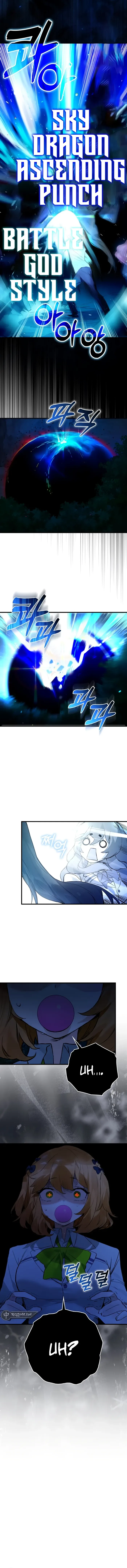 Hunter Academy’s Strongest Battle God Chapter 15 page 17