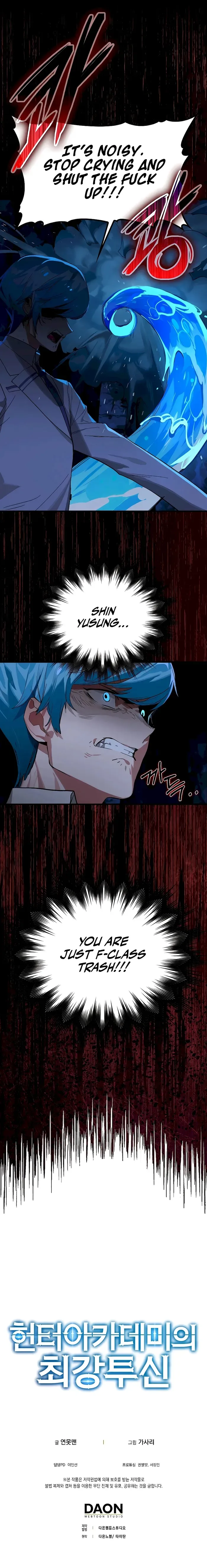 Hunter Academy’s Strongest Battle God Chapter 25 page 13