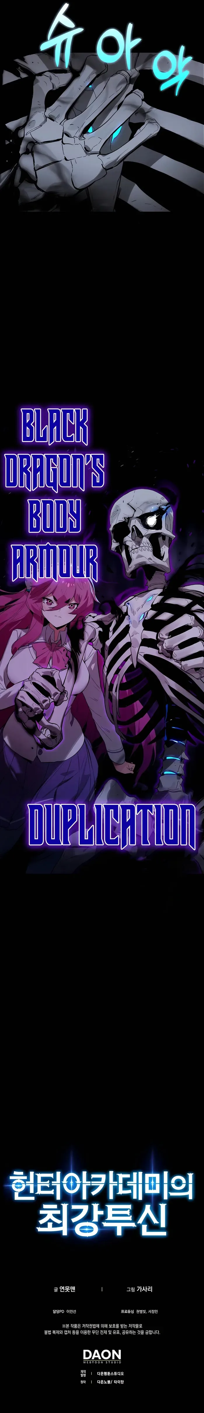 Hunter Academy’s Strongest Battle God Chapter 23 page 12
