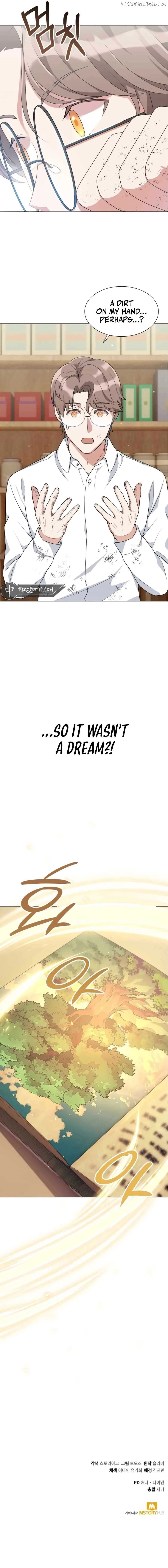 Hunter World’s Gardener Chapter 1 page 17