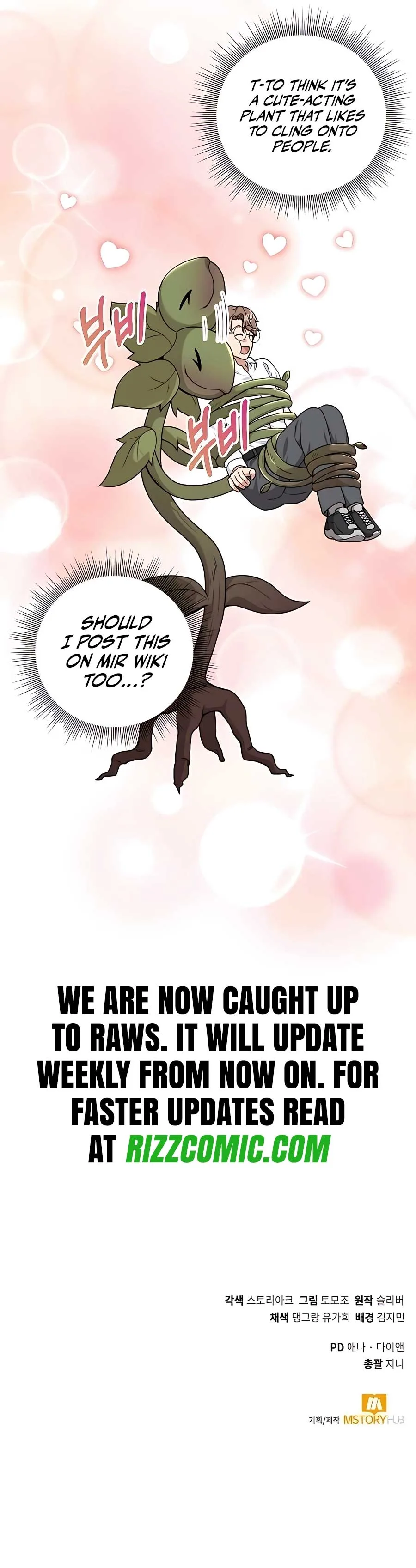 Hunter World’s Gardener Chapter 20 page 14