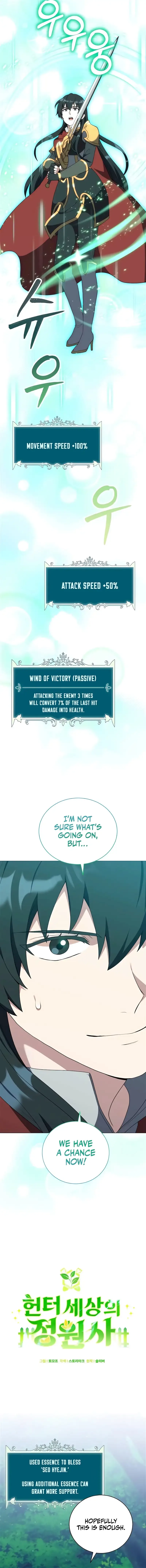 Hunter World’s Gardener Chapter 38 page 9
