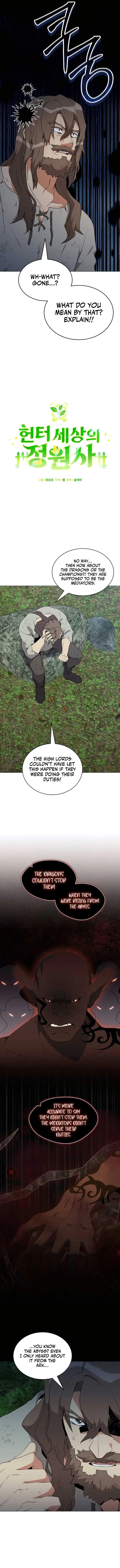 Hunter World’s Gardener Chapter 80 page 8