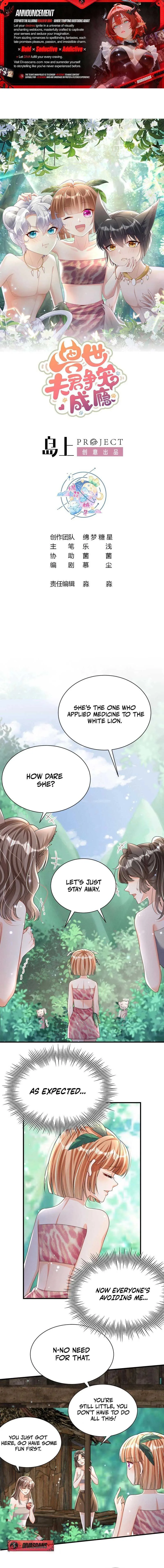Husbands in the Beast World Is Addicted to Striving for My Favor Chapter 6 page 2
