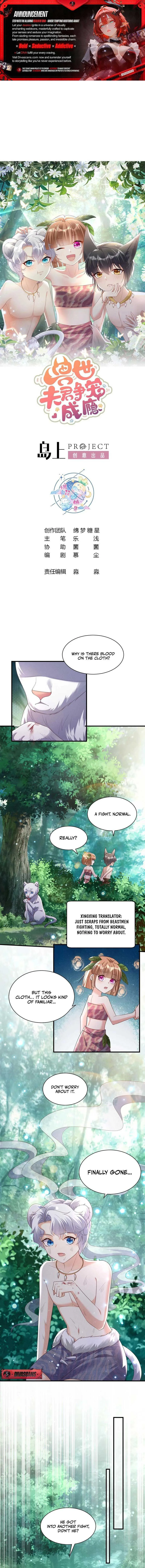 Husbands in the Beast World Is Addicted to Striving for My Favor Chapter 5 page 2
