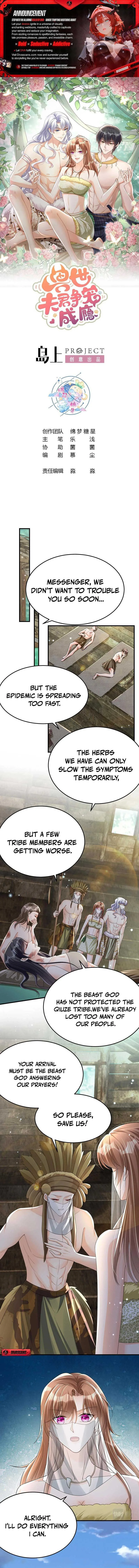 Husbands in the Beast World Is Addicted to Striving for My Favor Chapter 11 page 2