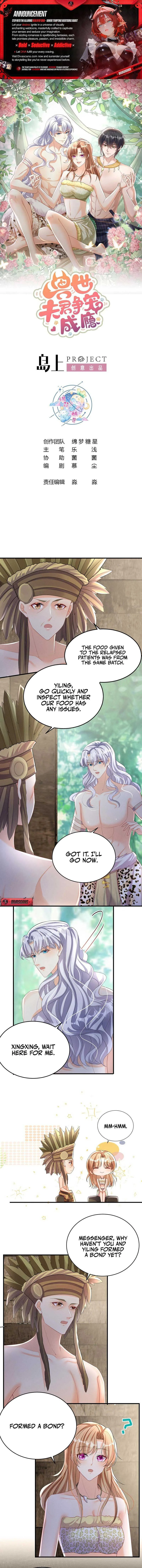 Husbands in the Beast World Is Addicted to Striving for My Favor Chapter 13 page 2