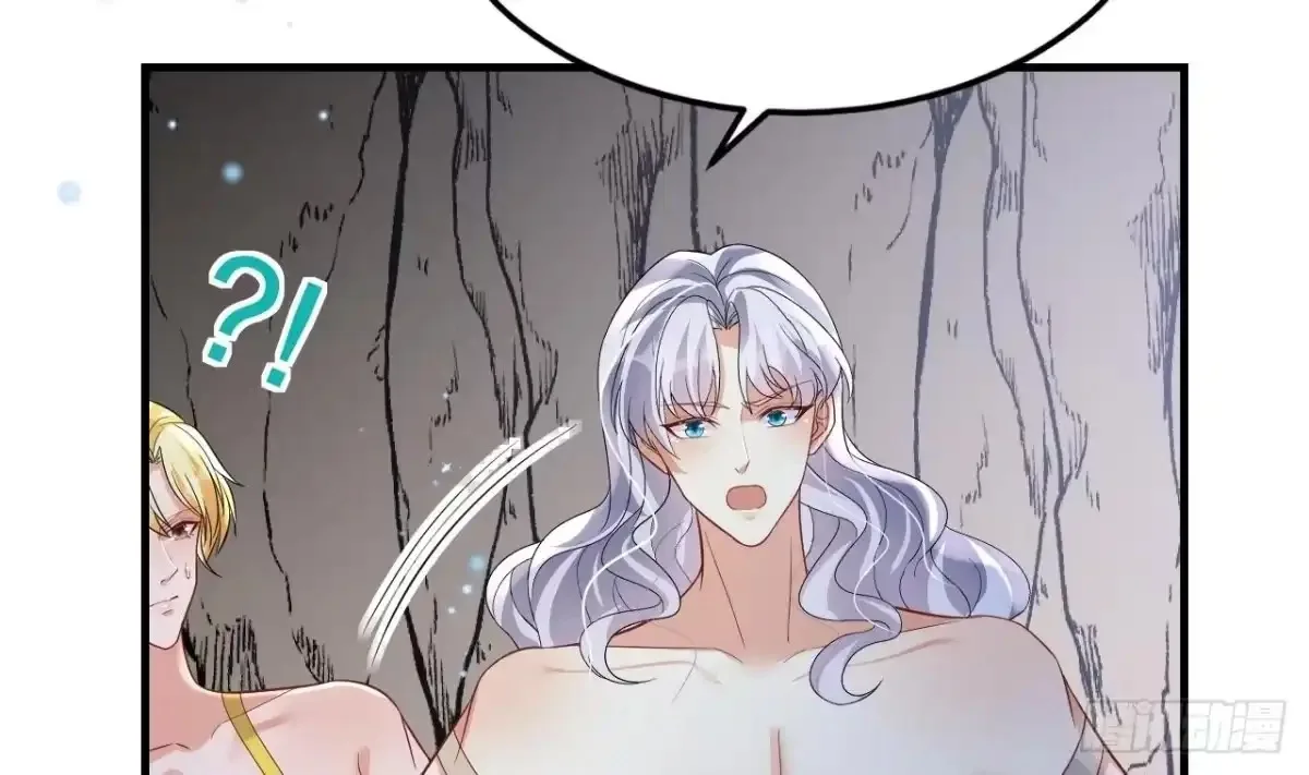 Husbands in the Beast World Is Addicted to Striving for My Favor Chapter 46 page 11