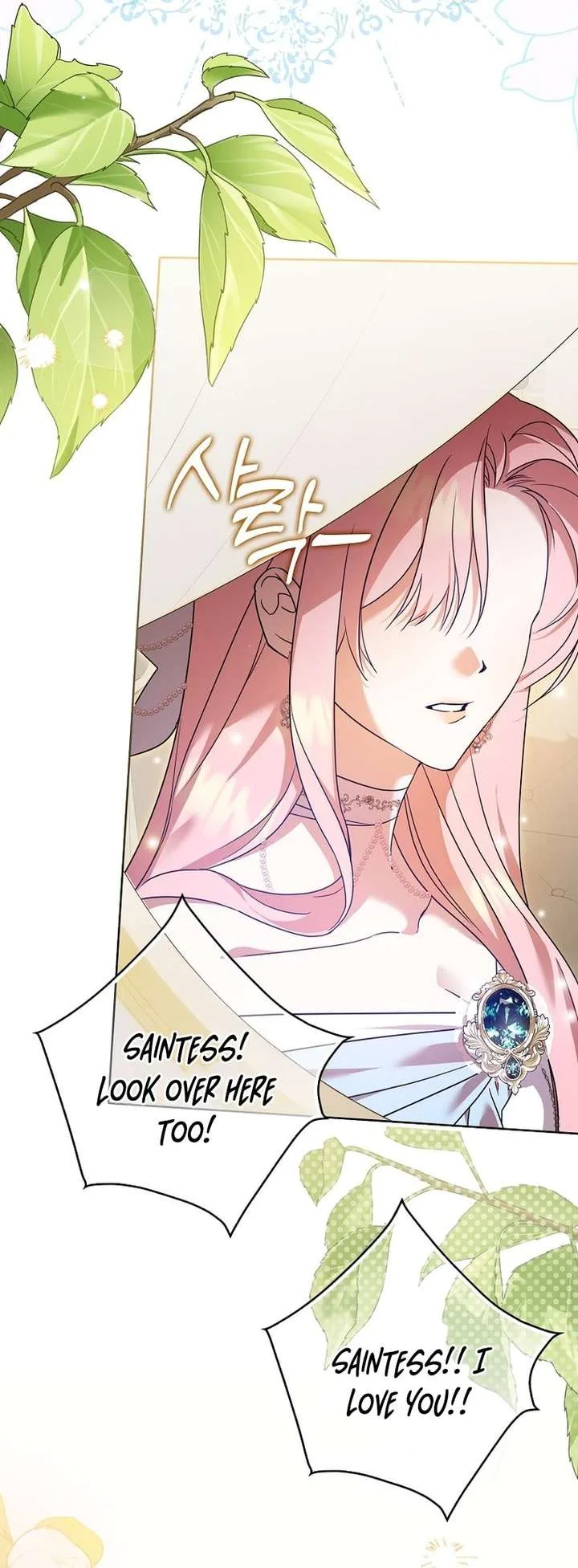 Hush Now, Saintess! Chapter 1 page 4